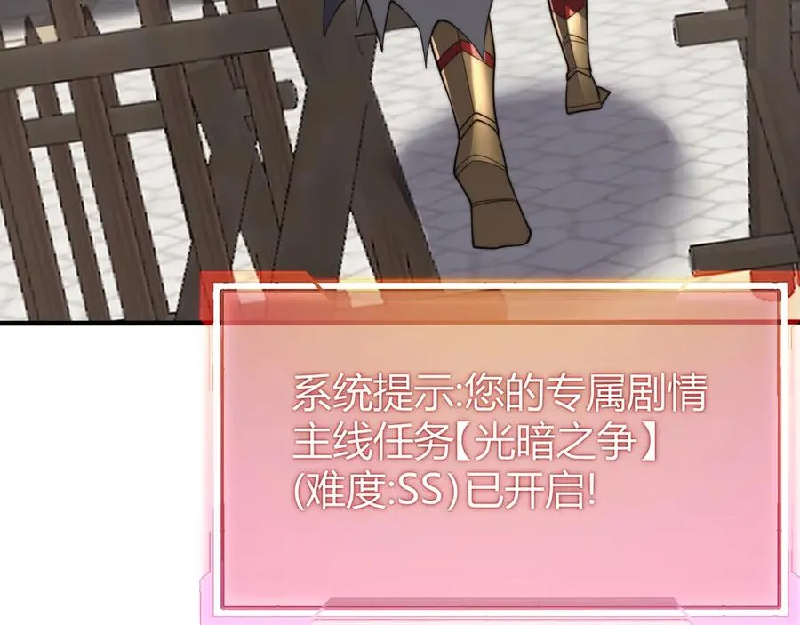 第77话 攻城战开启！逆天人海来袭！ 第48页