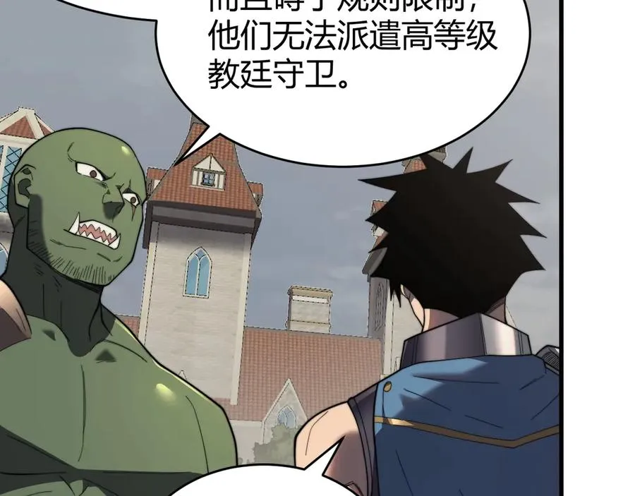 第77话 攻城战开启！逆天人海来袭！ 第55页