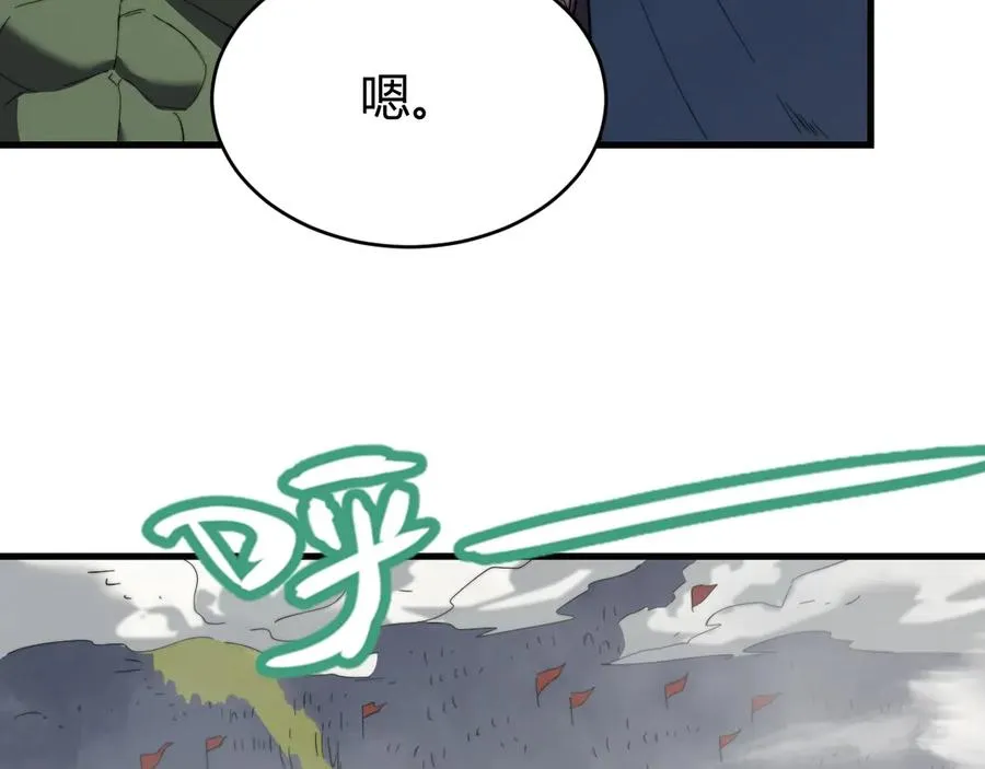 第77话 攻城战开启！逆天人海来袭！ 第56页