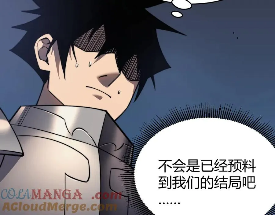 第77话 攻城战开启！逆天人海来袭！ 第77页