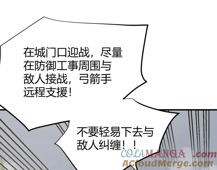 第77话 攻城战开启！逆天人海来袭！ 第89页