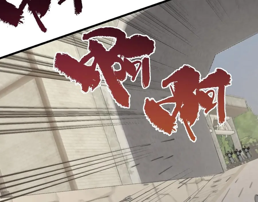 第77话 攻城战开启！逆天人海来袭！ 第96页