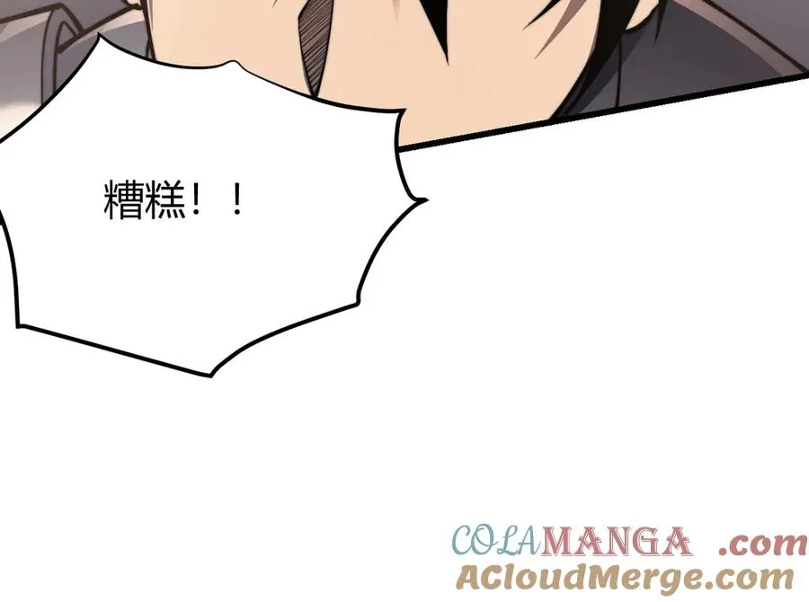 第77话 攻城战开启！逆天人海来袭！ 第113页