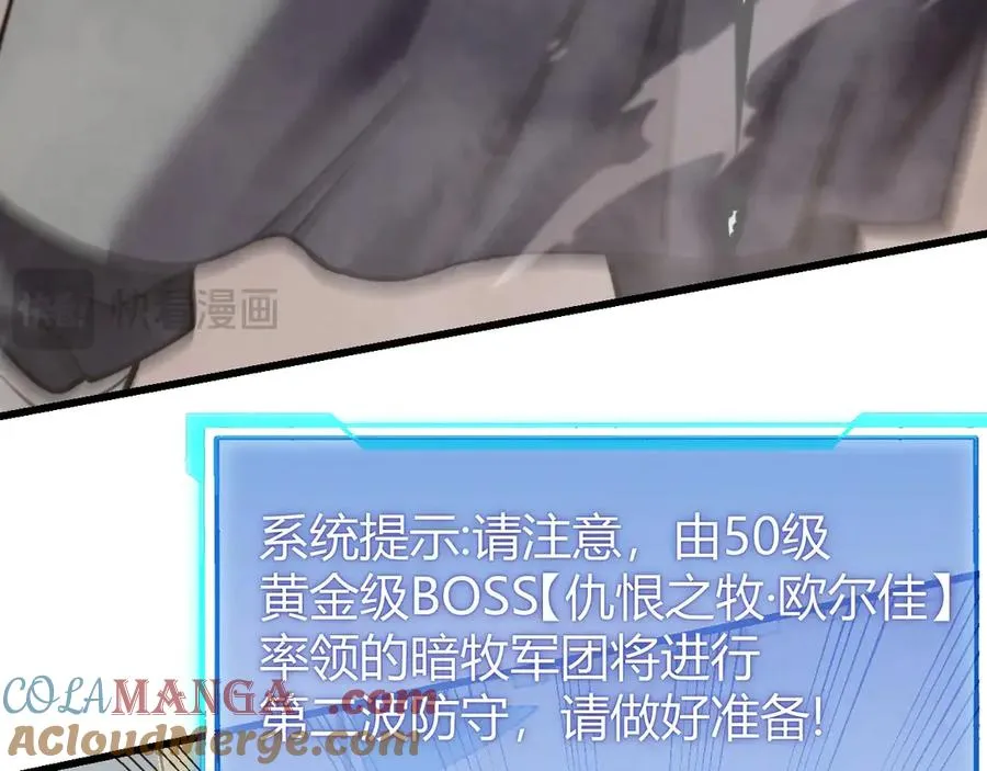 第77话 攻城战开启！逆天人海来袭！ 第117页