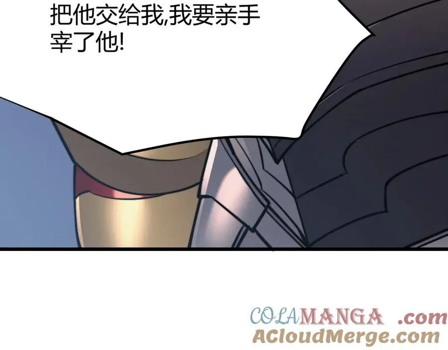 第77话 攻城战开启！逆天人海来袭！ 第141页