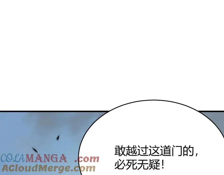 第78话 一夫当关 第13页