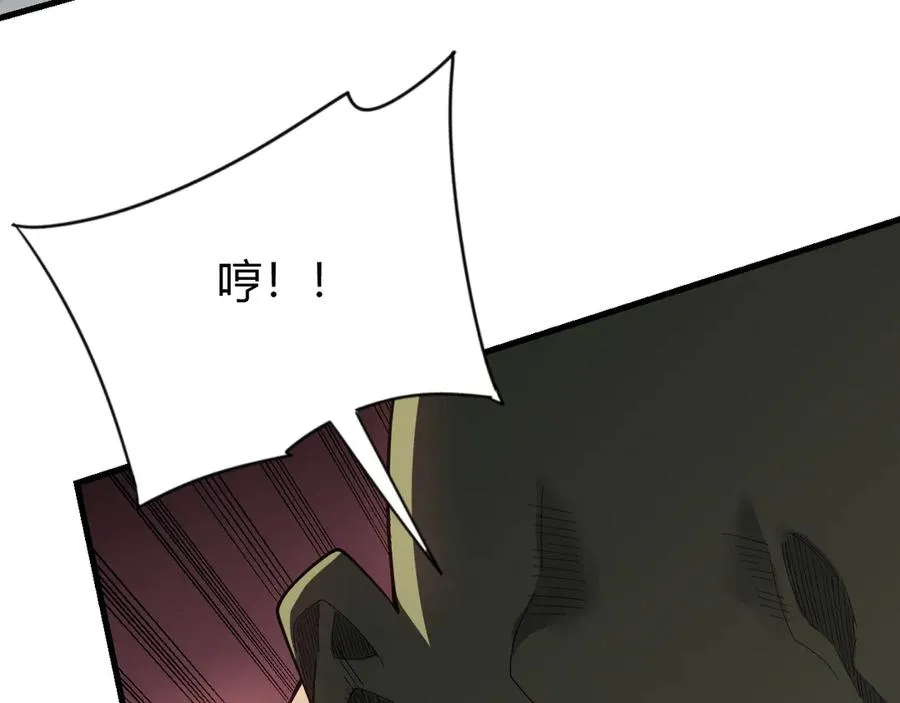 第78话 一夫当关 第22页