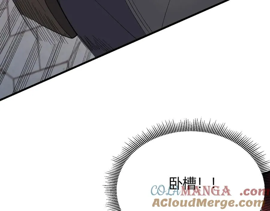 第78话 一夫当关 第29页