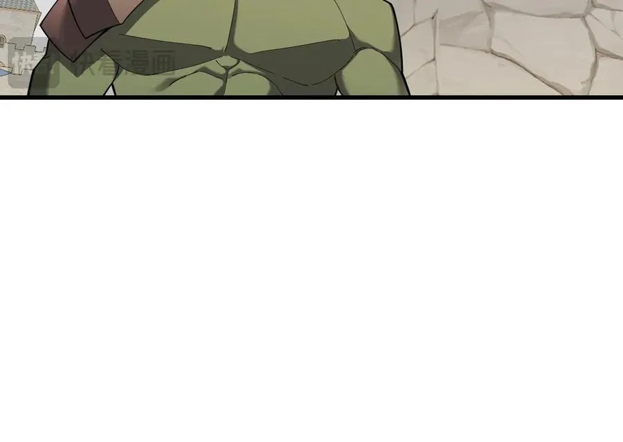 第78话 一夫当关 第42页
