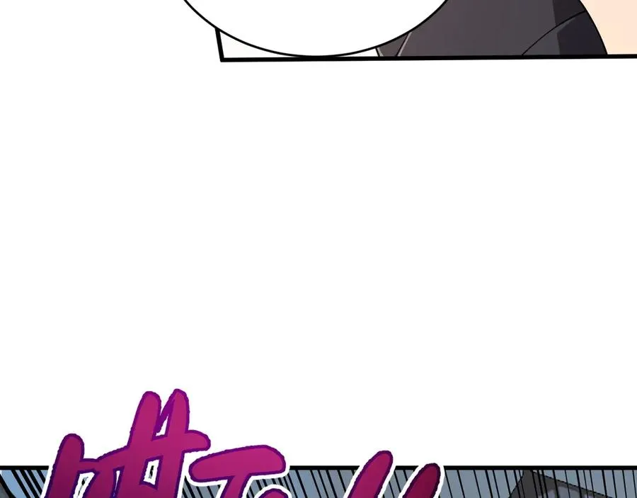 第78话 一夫当关 第80页