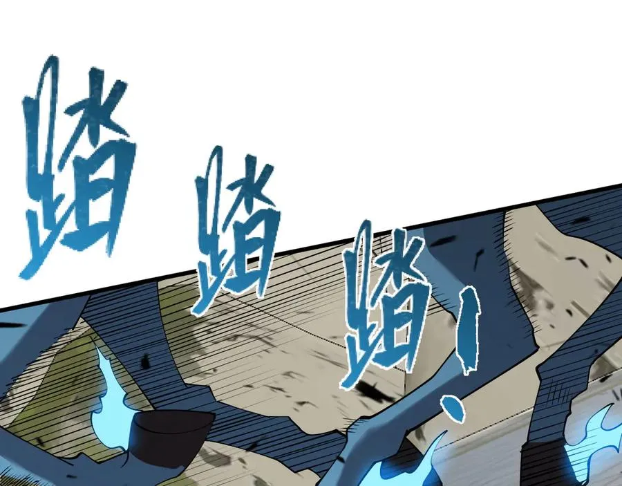 第78话 一夫当关 第84页