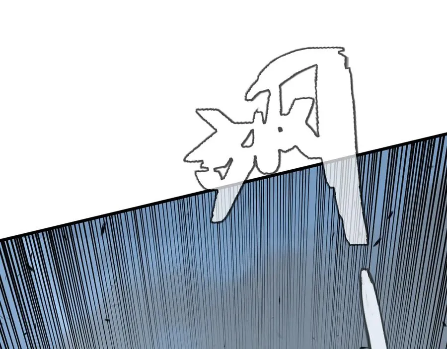 第78话 一夫当关 第87页