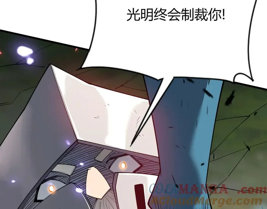 第78话 一夫当关 第101页