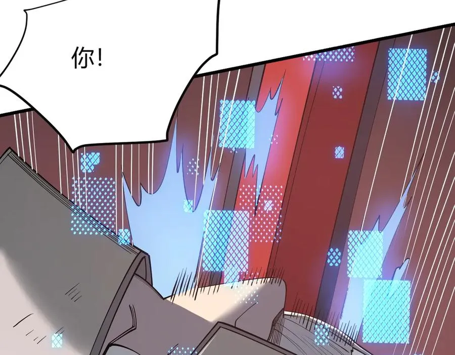 第78话 一夫当关 第107页