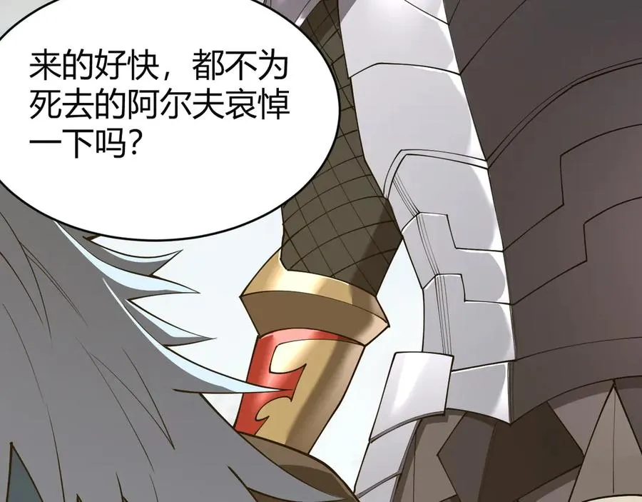第78话 一夫当关 第116页