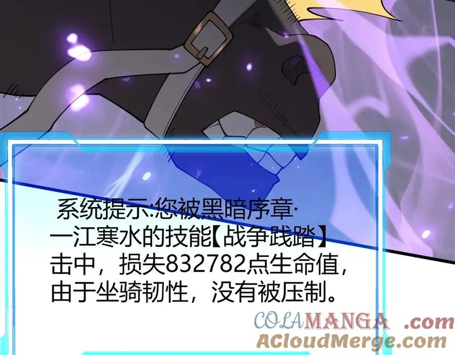 第78话 一夫当关 第129页