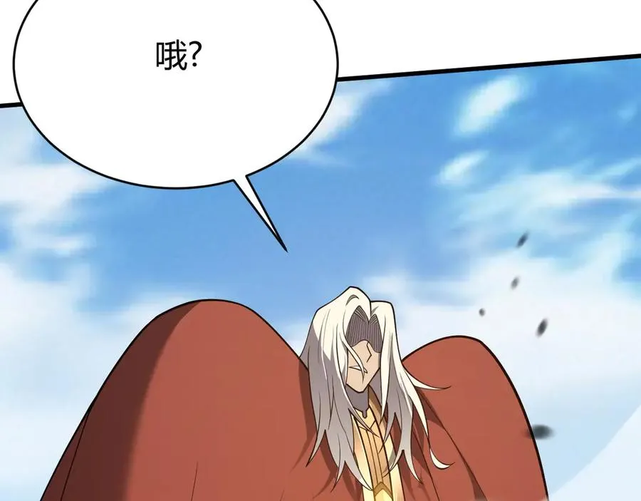 第78话 一夫当关 第142页