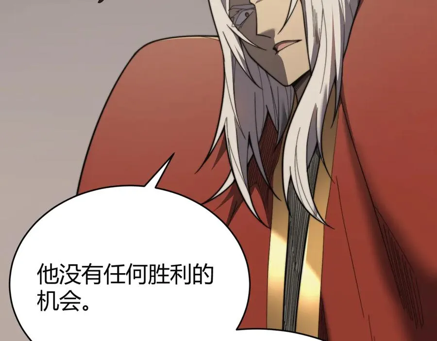 第79话 主角团团灭？ 第7页