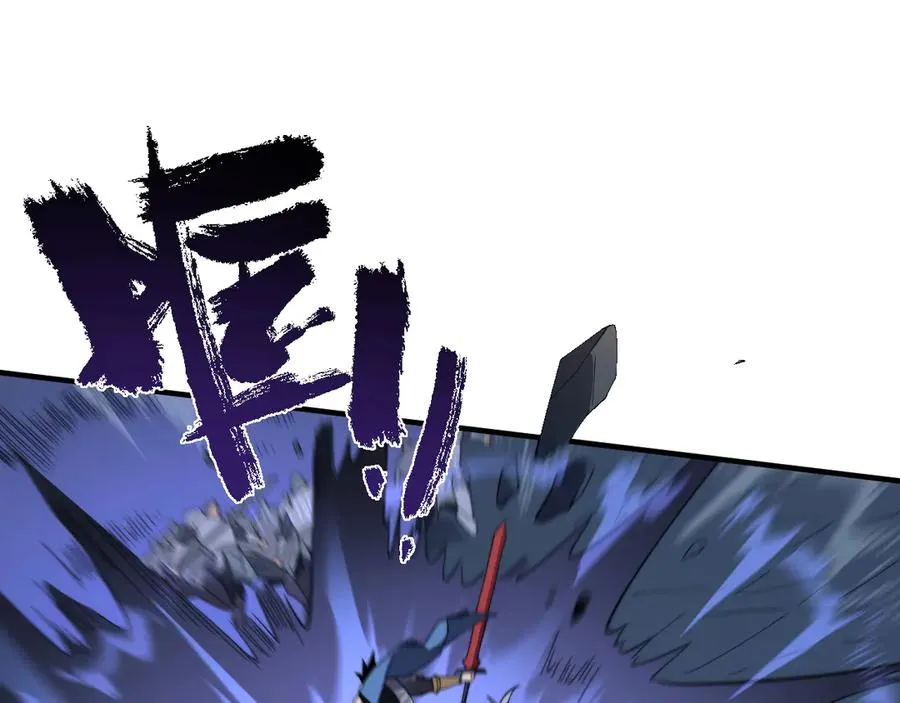 第79话 主角团团灭？ 第18页