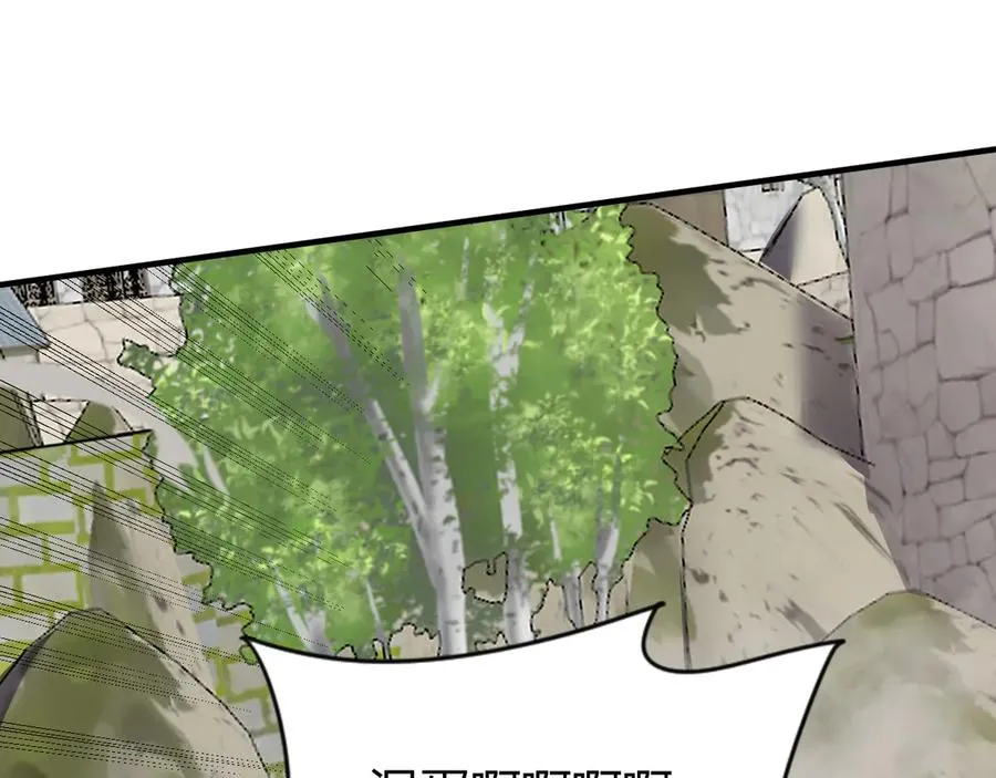 第79话 主角团团灭？ 第27页