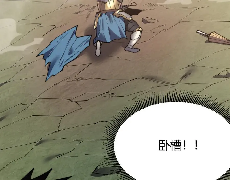 第79话 主角团团灭？ 第47页