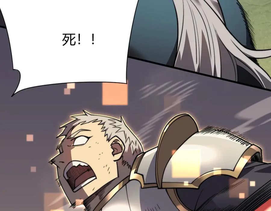 第79话 主角团团灭？ 第58页