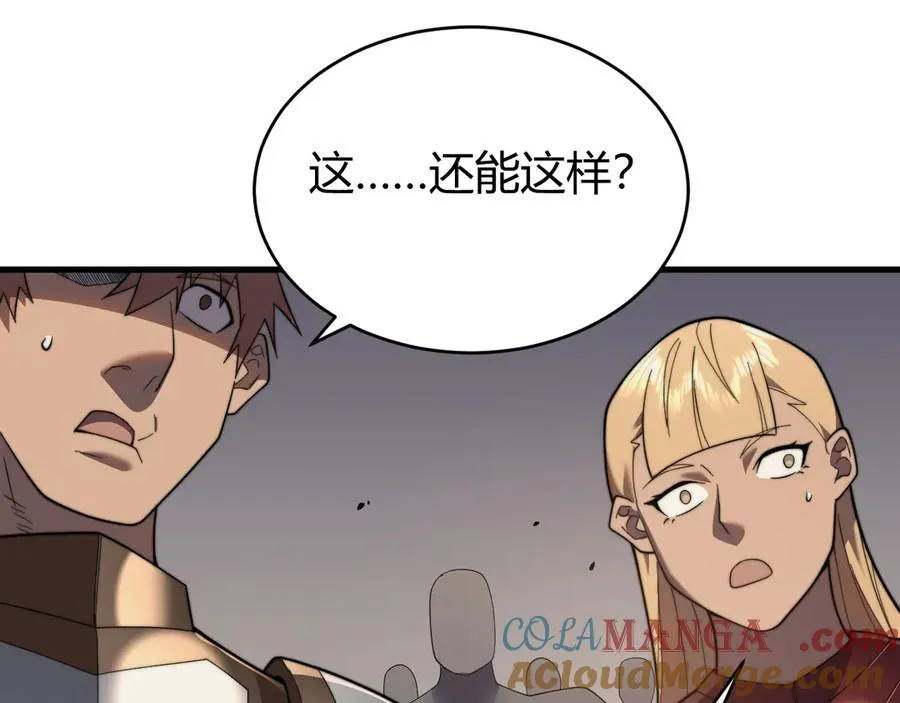 第79话 主角团团灭？ 第65页