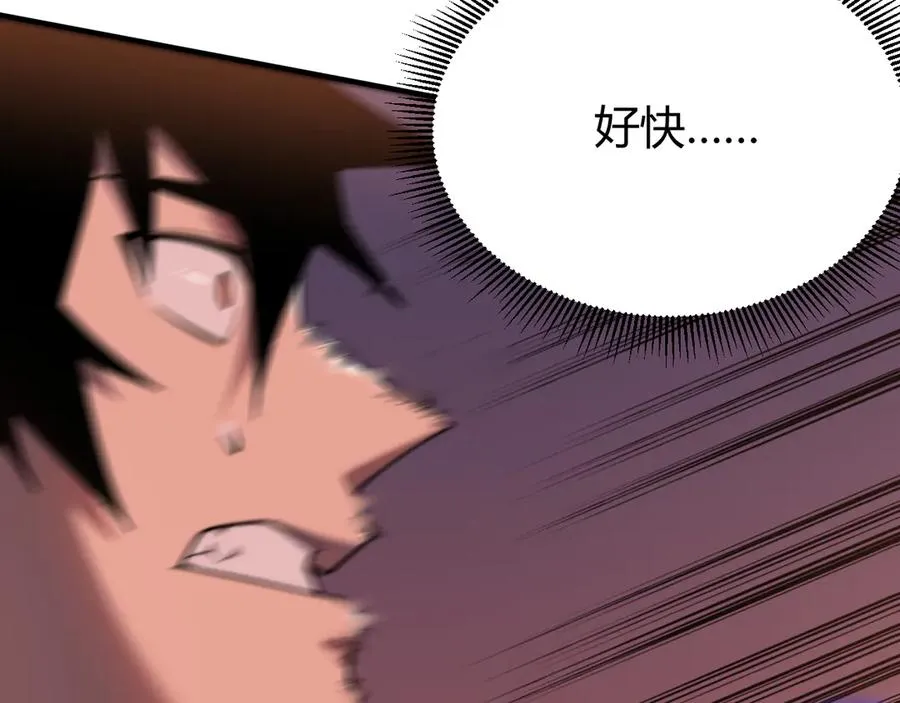 第79话 主角团团灭？ 第86页
