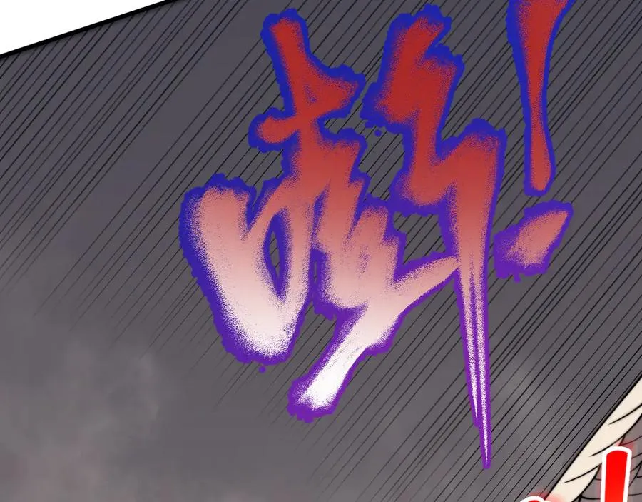 第79话 主角团团灭？ 第98页