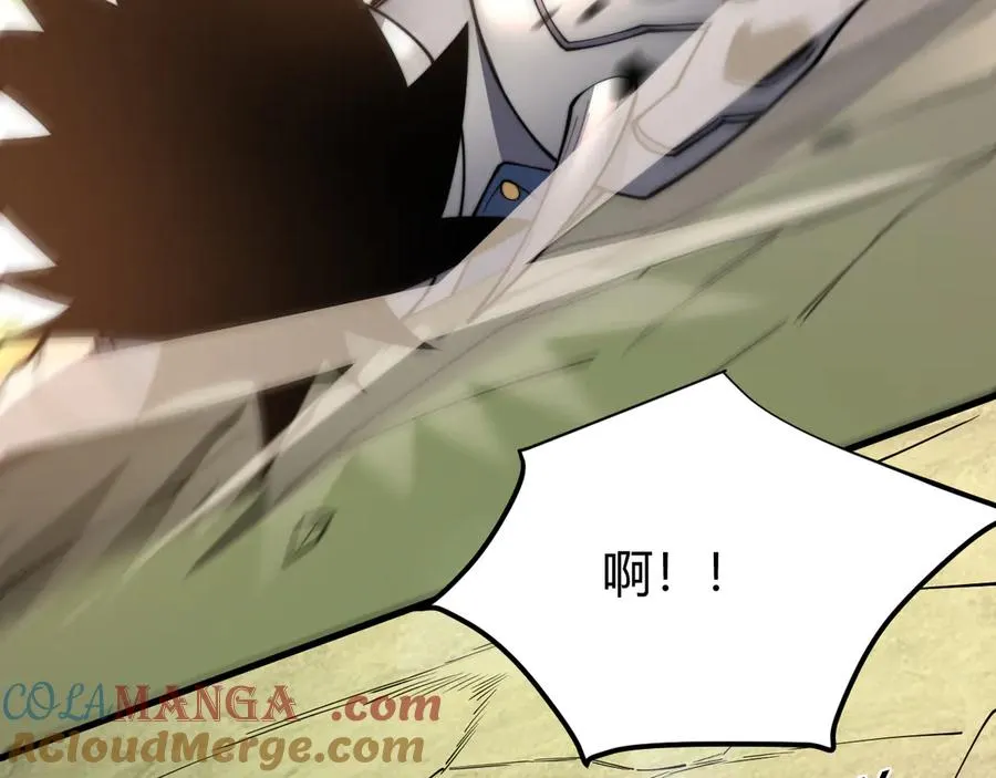 第79话 主角团团灭？ 第101页