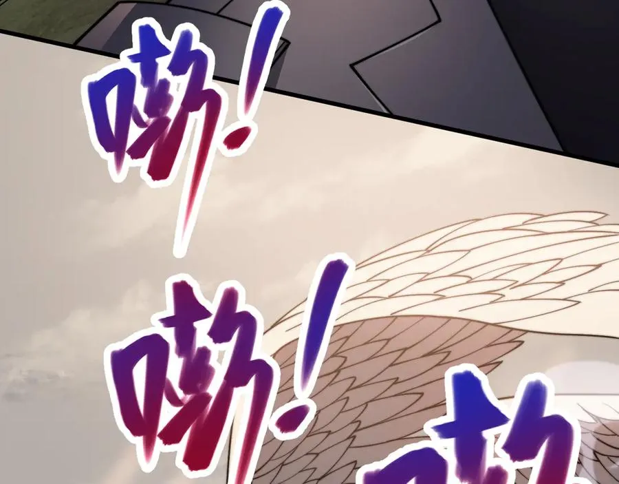 第79话 主角团团灭？ 第104页