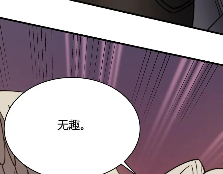第79话 主角团团灭？ 第115页