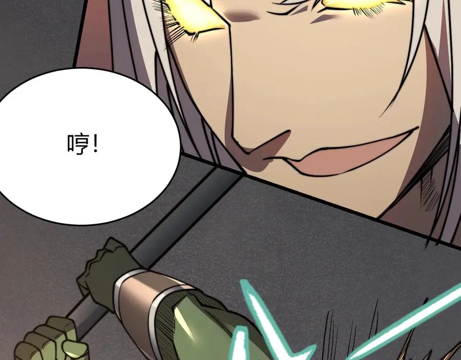 第79话 主角团团灭？ 第128页