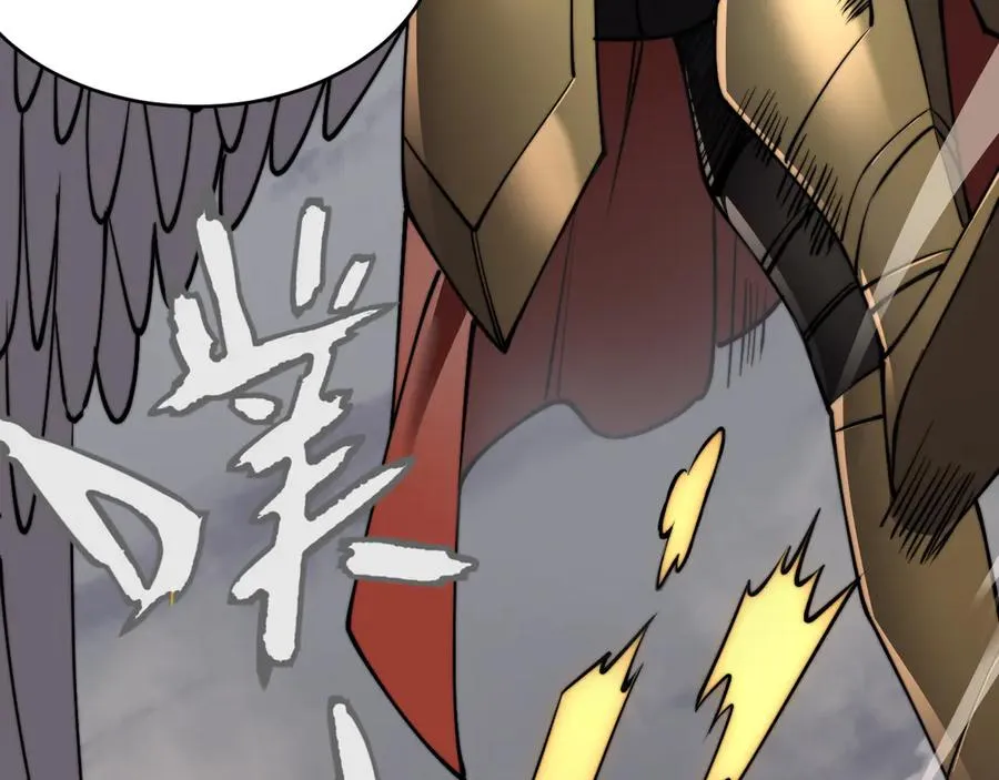 第79话 主角团团灭？ 第143页
