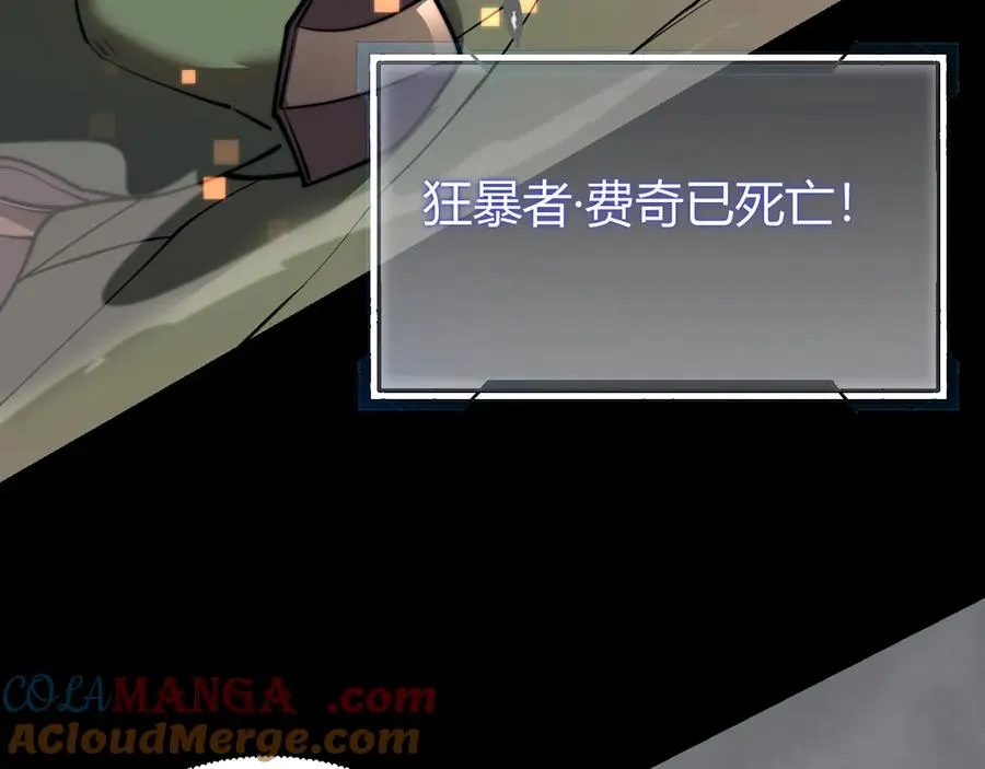 第79话 主角团团灭？ 第145页