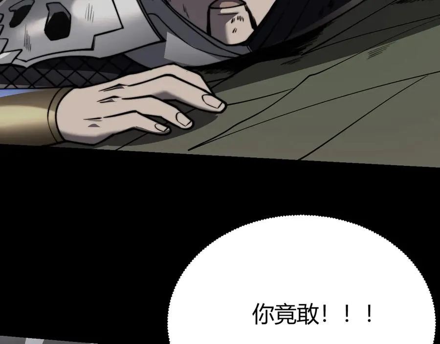 第79话 主角团团灭？ 第147页