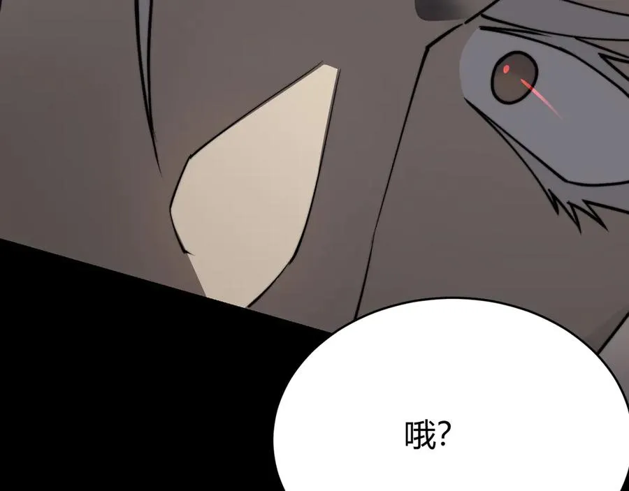 第79话 主角团团灭？ 第154页