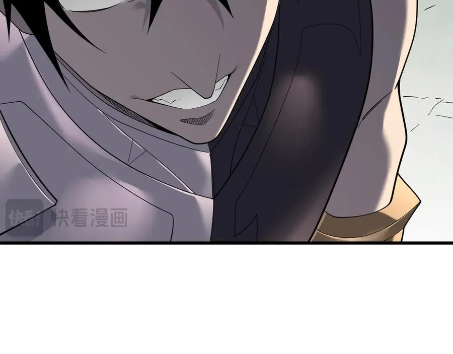 第80话 生死契约！ 第42页