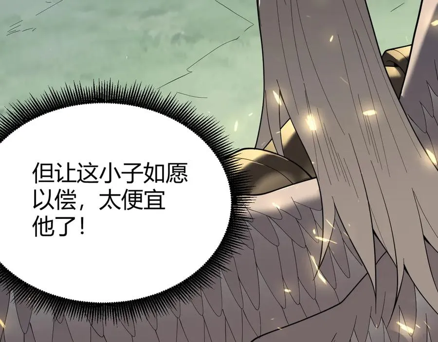第80话 生死契约！ 第48页