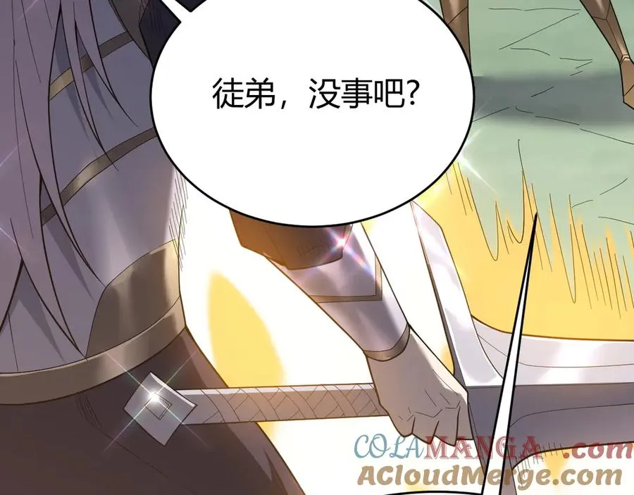 第80话 生死契约！ 第53页