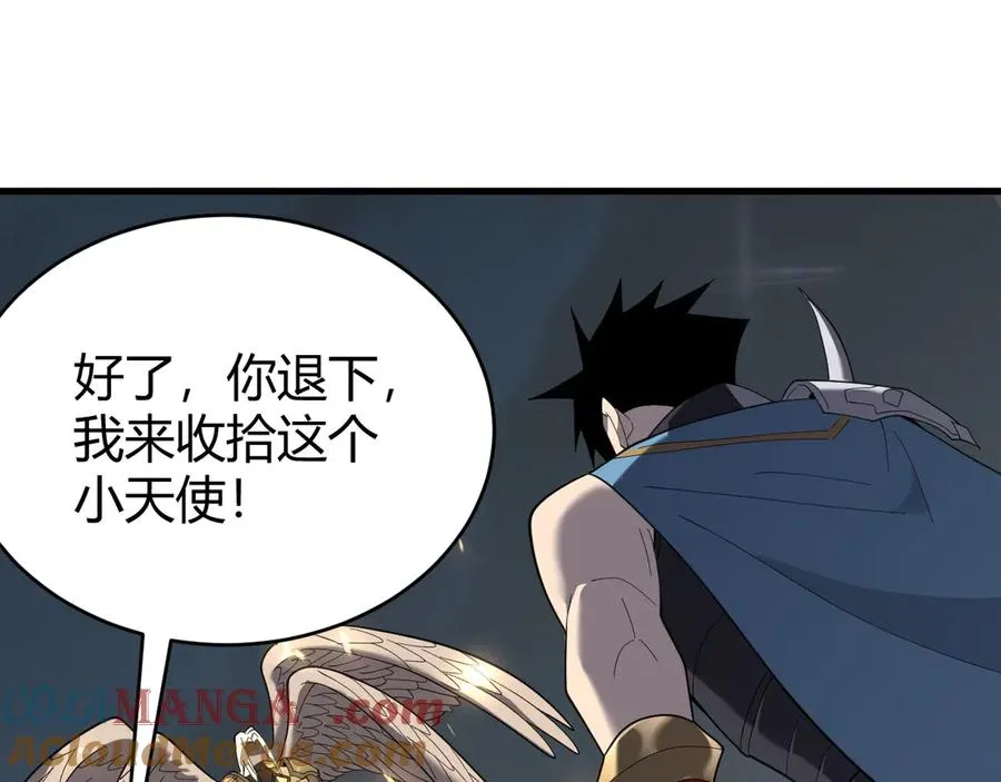 第80话 生死契约！ 第57页