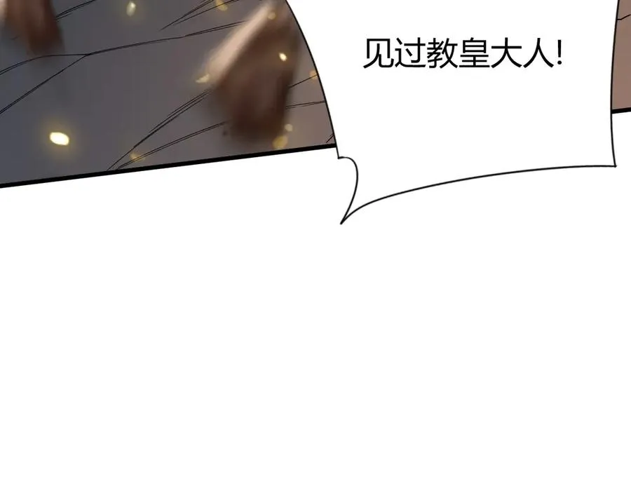 第80话 生死契约！ 第122页