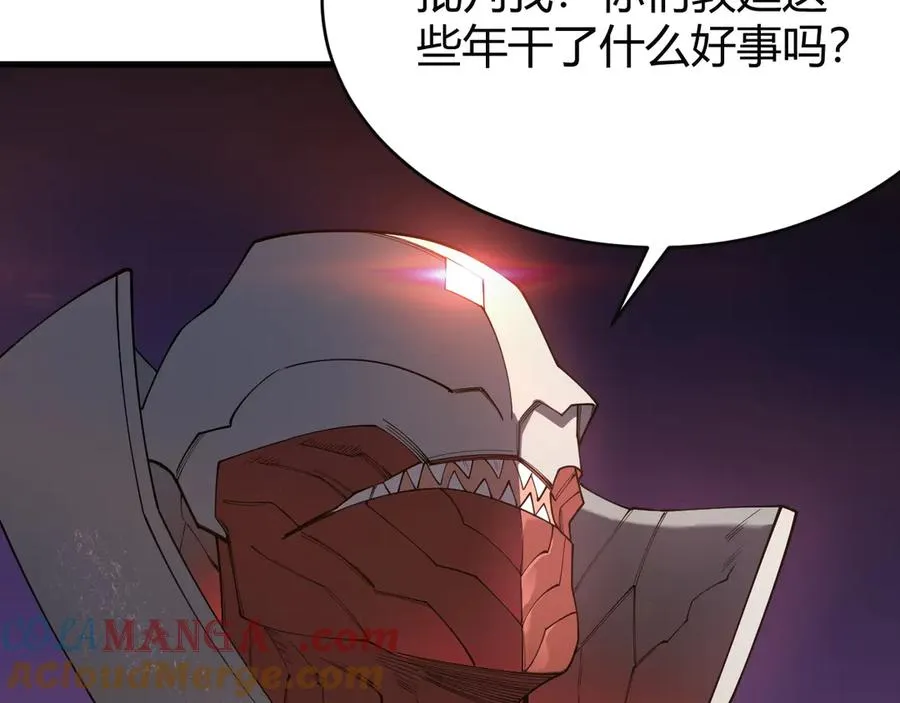 第80话 生死契约！ 第129页