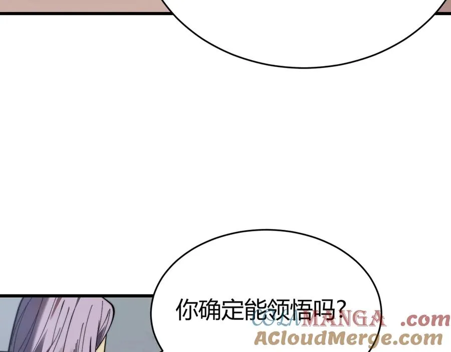 第81话 死而后生！ 第9页