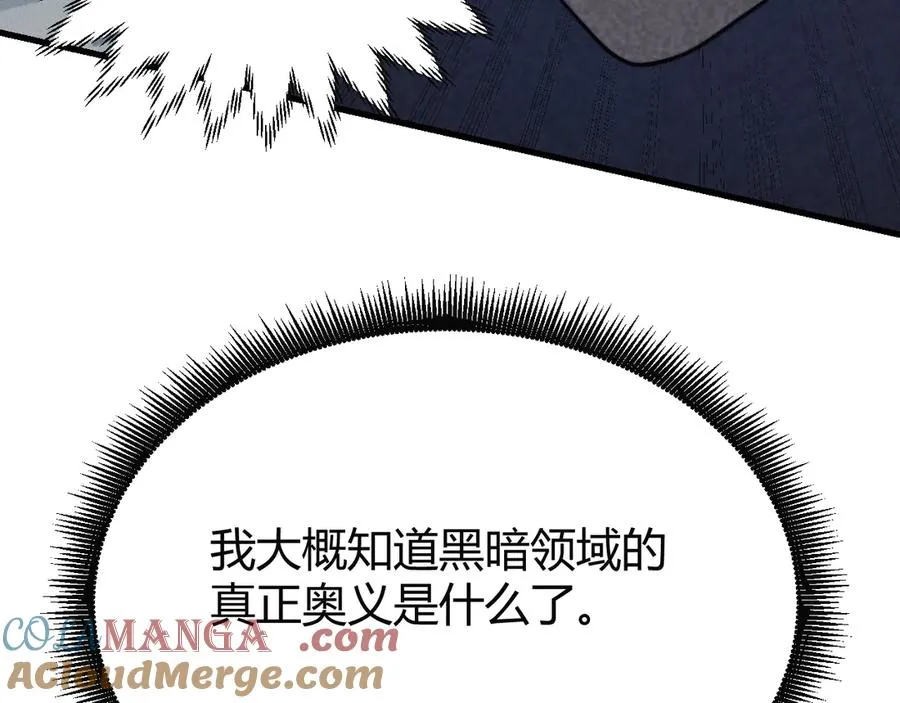 第81话 死而后生！ 第17页