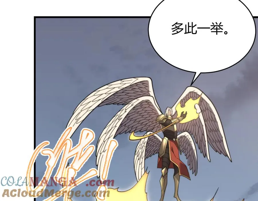 第81话 死而后生！ 第21页