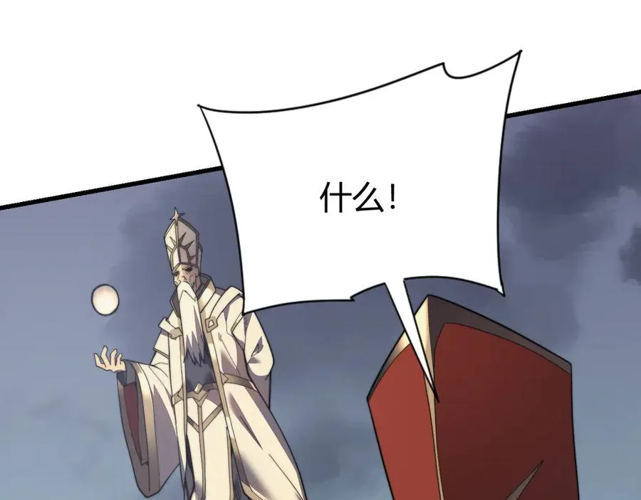 第81话 死而后生！ 第32页