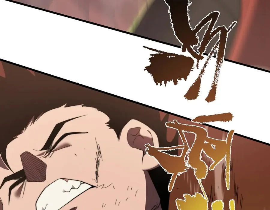 第81话 死而后生！ 第42页