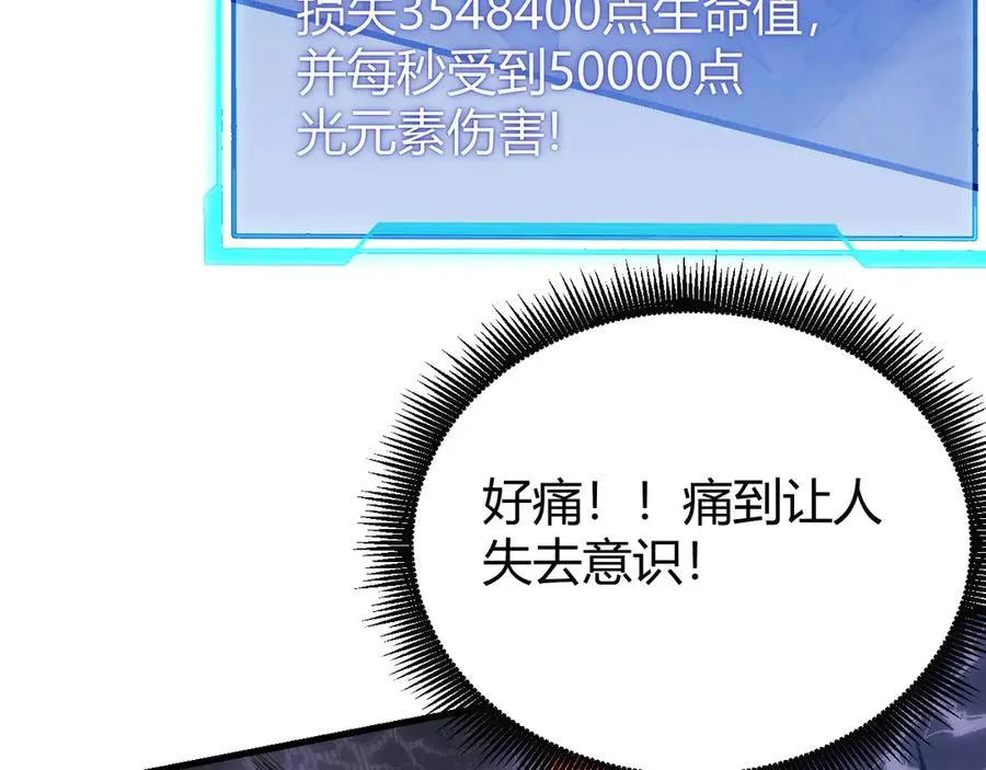 第81话 死而后生！ 第51页