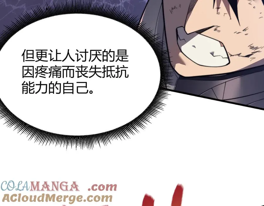 第81话 死而后生！ 第53页